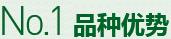 購(gòu)買(mǎi)蔬菜種子，鼎牌優(yōu)勢(shì)一