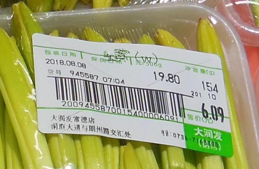 一斤接近20塊，原來(lái)它才是最火的國(guó)民蔬菜！全國(guó)都適種
